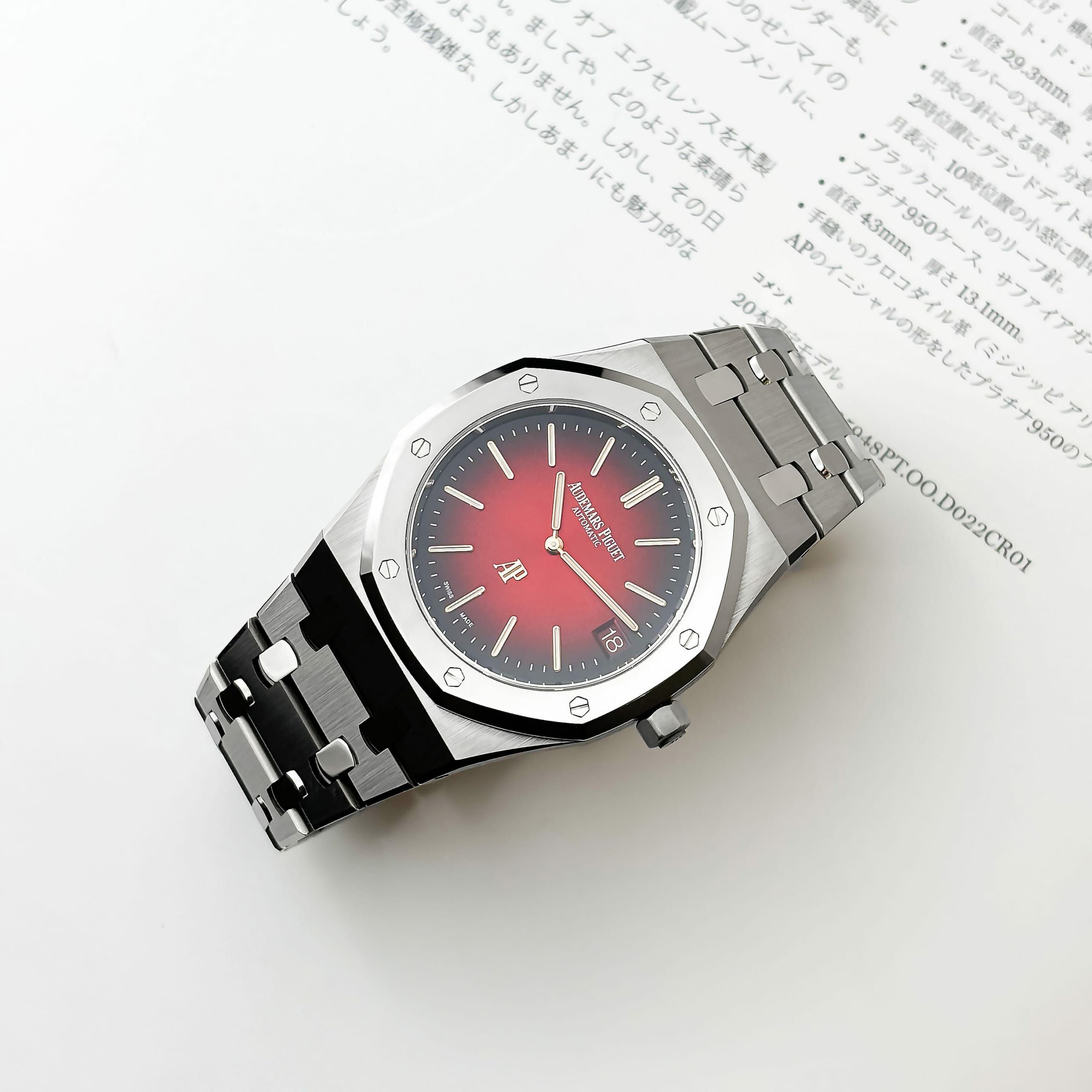 新品】オーデマ ピゲ 時計 ロイヤルオーク ジャンボ エクストラシン